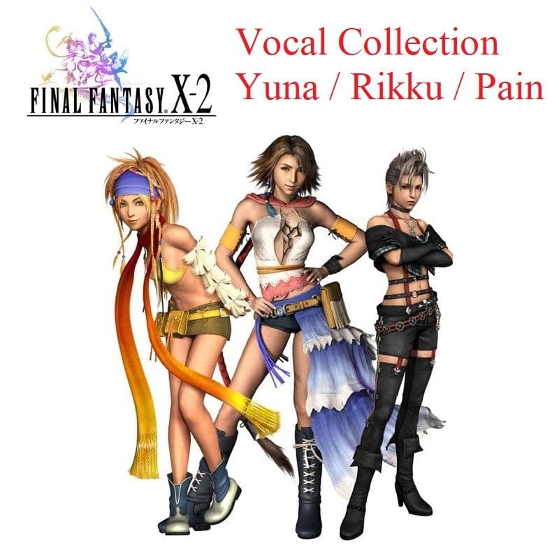 ファイナルファンタジーX-2 ヴォーカルコレクション ユウナ/リュック