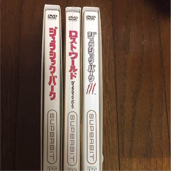 ジェラシックパーク スーパービットシリーズ - メルカリ