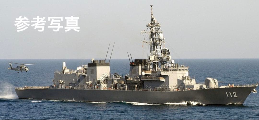1／700 護衛艦まきなみ DD-112 オスプレイ【大湊下北防波堤灯台