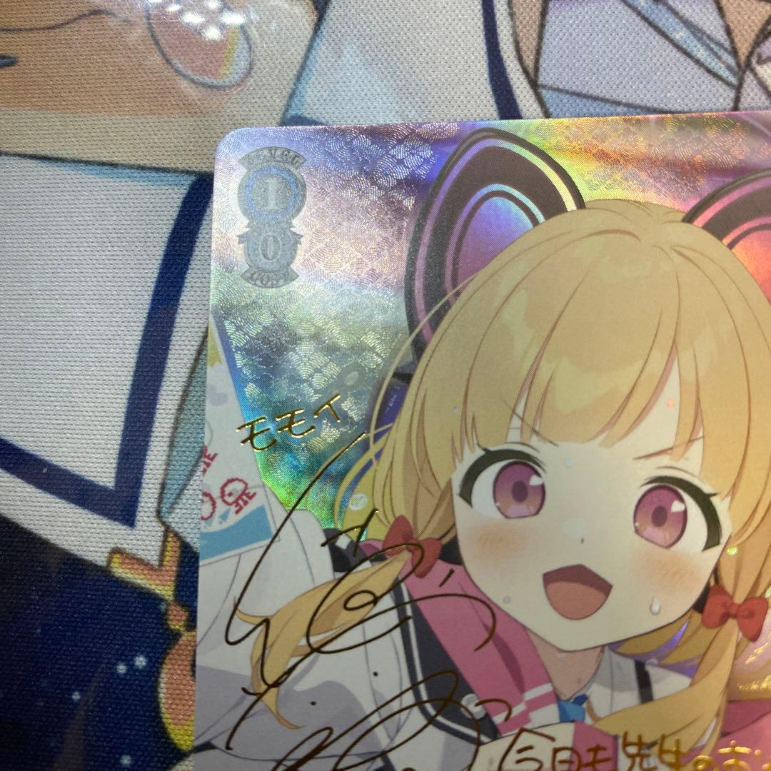 ブルアカ】才羽モモイ【SP/金箔サイン】 - メルカリ
