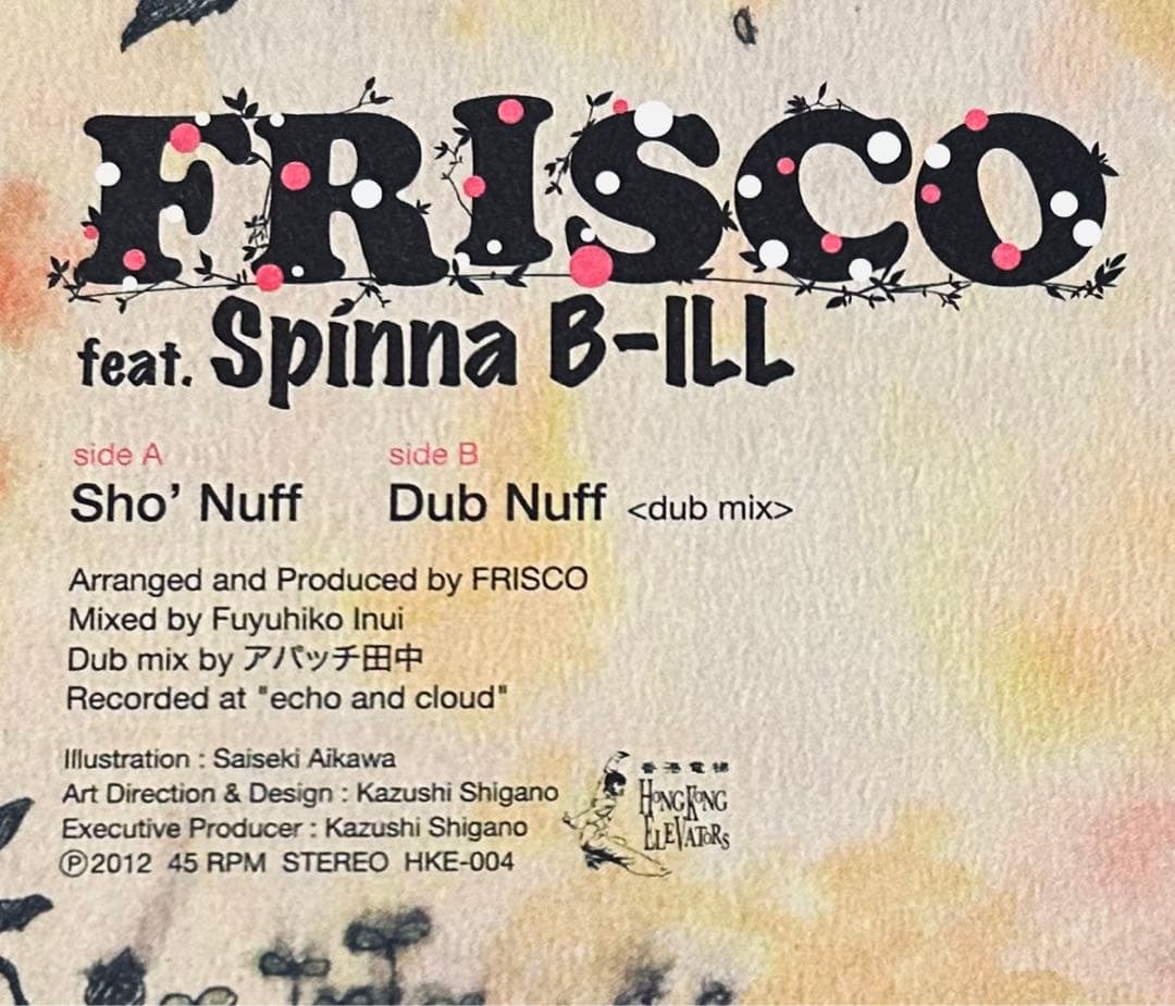 Frisco, Spinna B-ill Sho' Nuff 希少 7inch