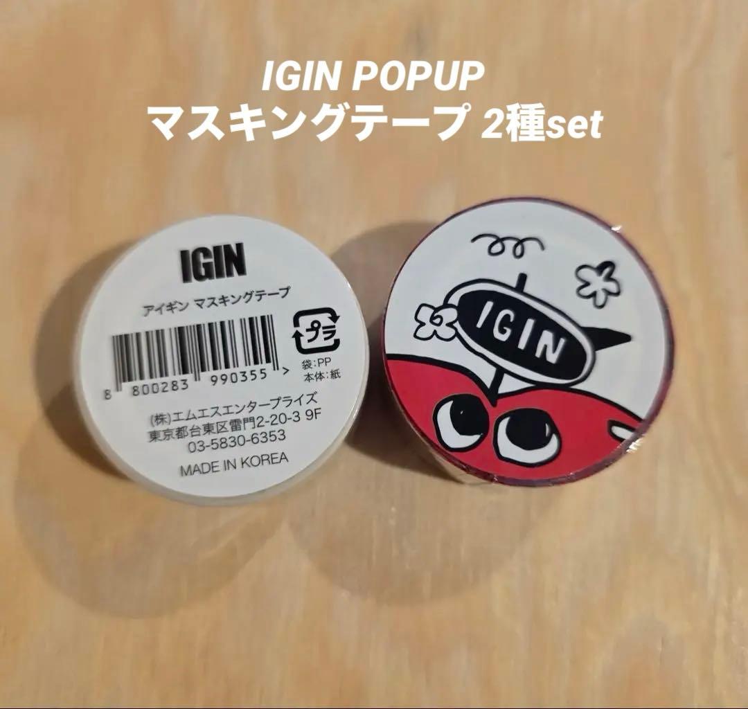 JIN IGIN ポップアップ BTS ジン マスキングテープ POPUP - メルカリ