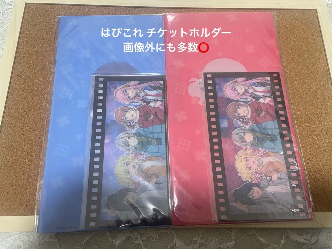 プロセカ まとめ売り はぴこれぬい等 紙類多め - メルカリ