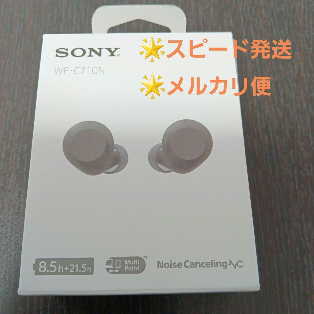 【未使用品】SONY WF-C710N ブラック ワイヤレスイヤホン SONY（ソニー） SONY WF-C710N ノイズキャンセリング 完全ワイヤレス