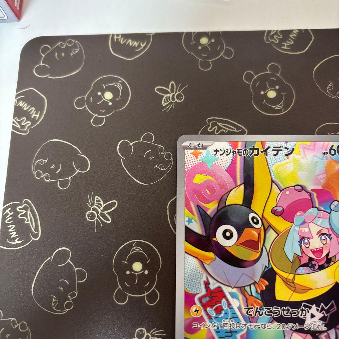 ポケモンカード ナンジャモのカイデン プロモ ① - メルカリ