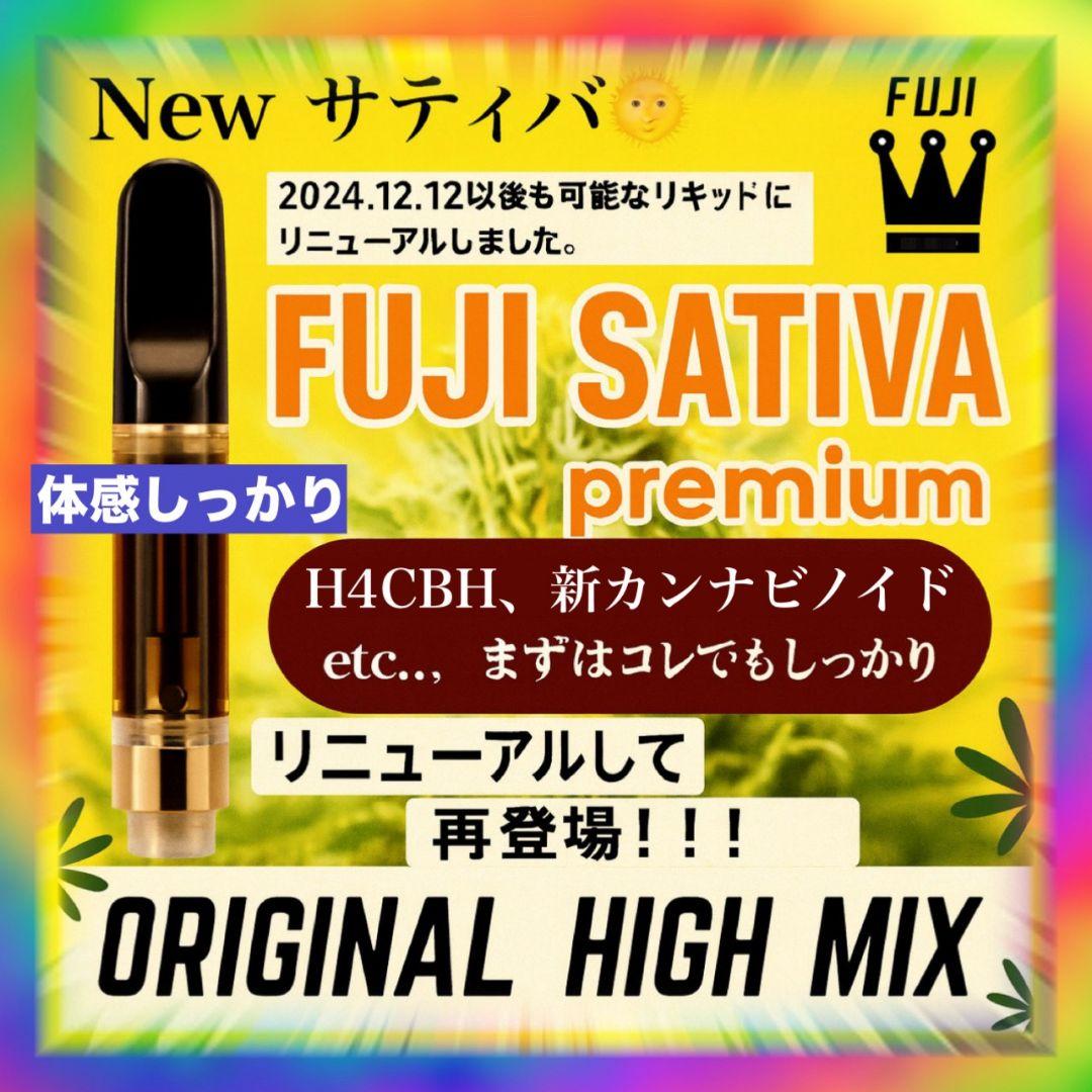 サティバ プレミアム THXE h4CBH CRDP CRDH HHBD CNP Amazon | 【公式】HHBD H4CBH 高級新成分CRDH/CRDPリキッド 80% 1ml