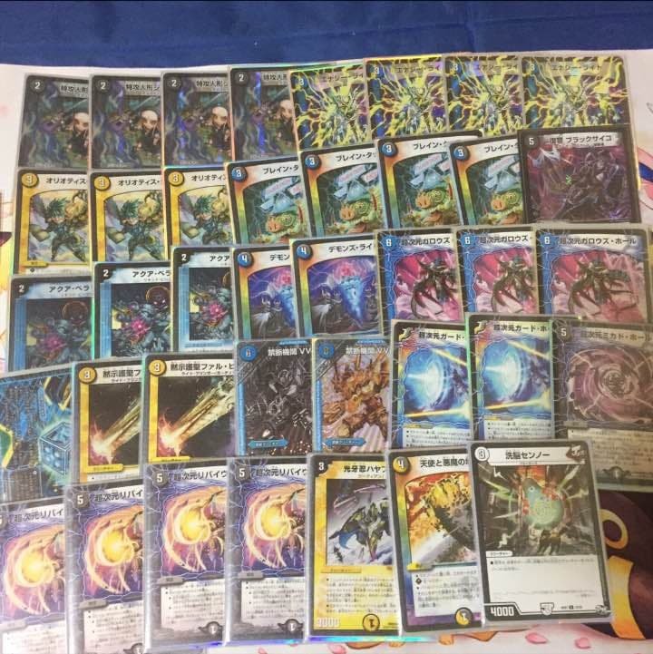 デュエルマスターズ サイクリカランデス | 激安通販のイーサプライ