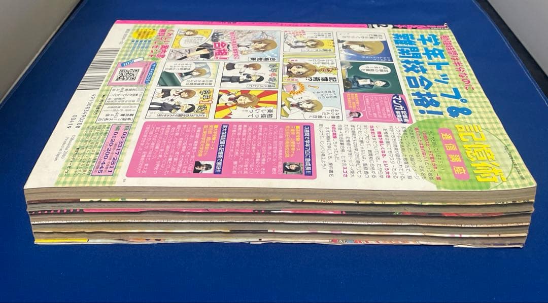 別冊マーガレット 2010年2月号 君に届け - メルカリ