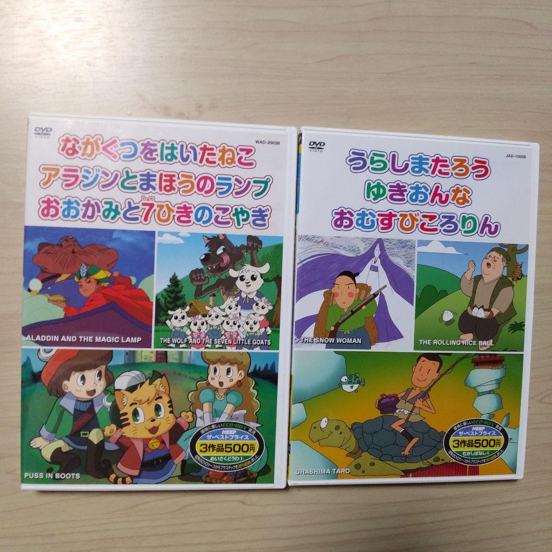 お得な2枚セット!！ 楽しいアニメで日本語と英語が学べる！ - メルカリ
