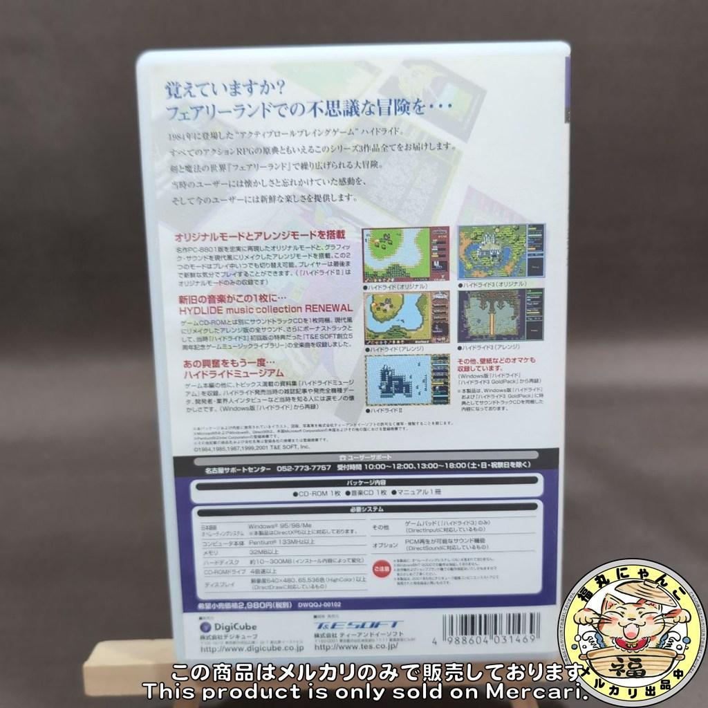 レア】 ハイドライド1・2・3 Windows CD-ROM