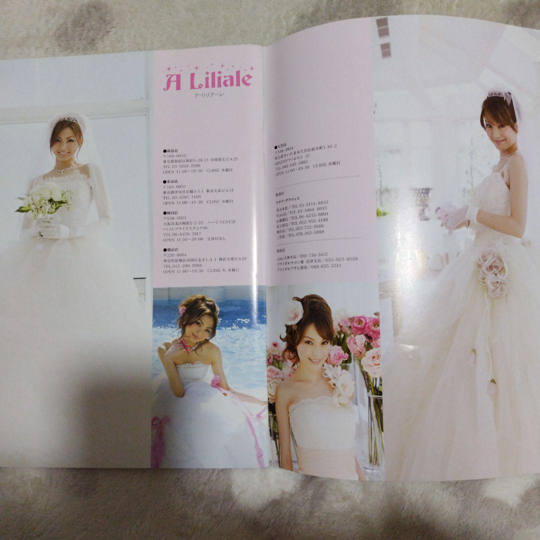 蛯原友里 カレンダー・写真集・冊子・ゼクシィDVDセット CanCam - メルカリ