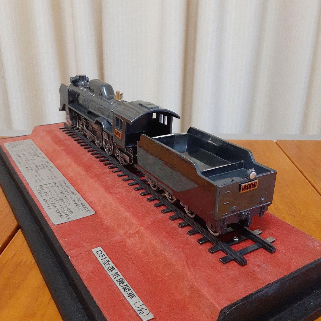 D51型 蒸気機関車 (1/70 )専用ケース付き - メルカリ