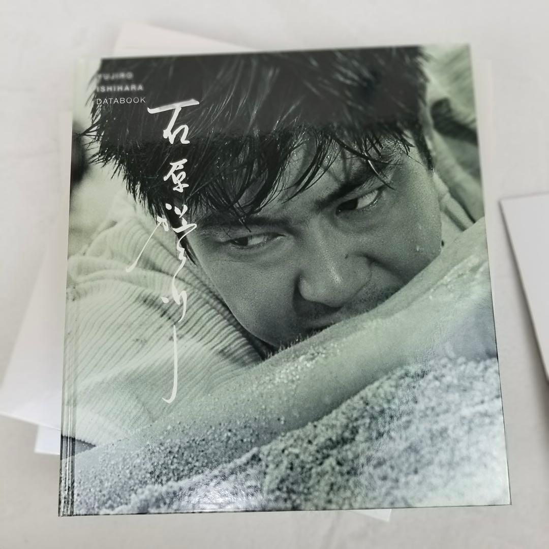 石原裕次郎23回忌メモリアルボックス23rd MEMORIAL