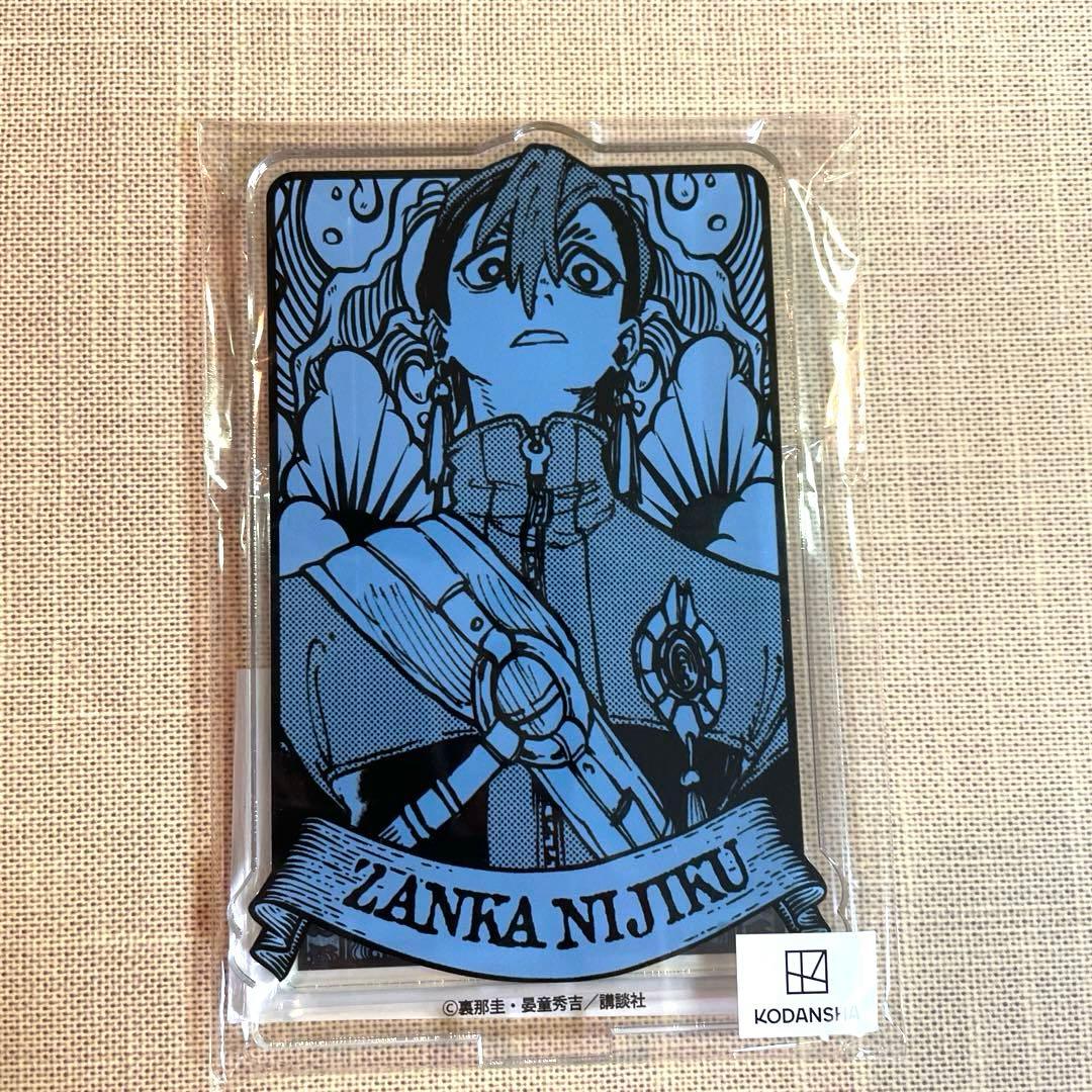 ガチアクタ まるくじ アクリルスタンド ザンカ - メルカリ