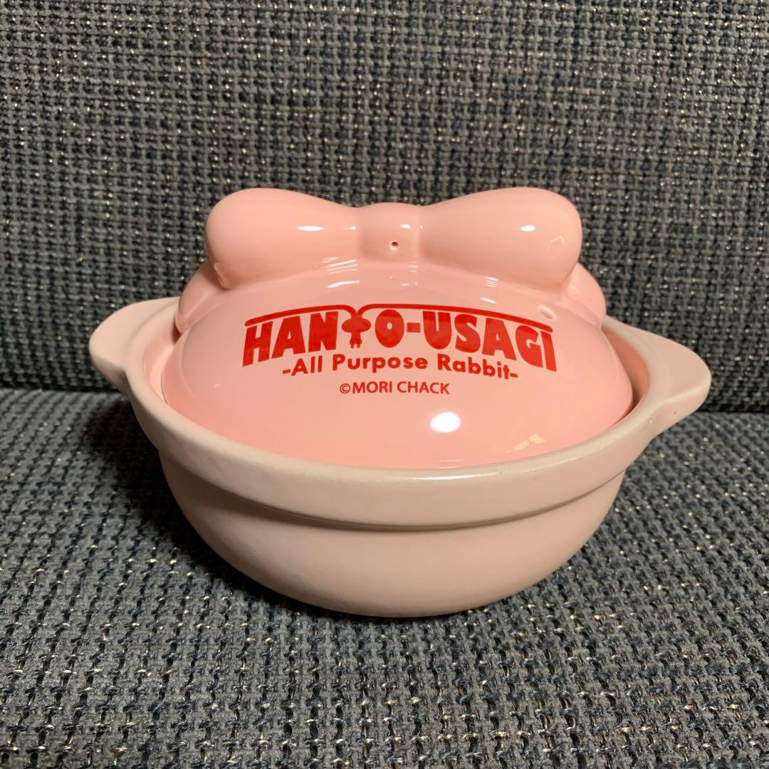 新品 未使用 汎用うさぎ 土鍋 ピンク 1人用 ウサギ 鍋 CGP-356 - メルカリ