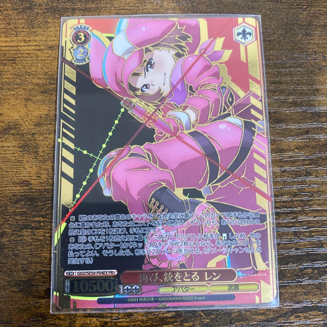 ヴァイス きんいろモザイク RR以下4コン TDノーマル4コン込み