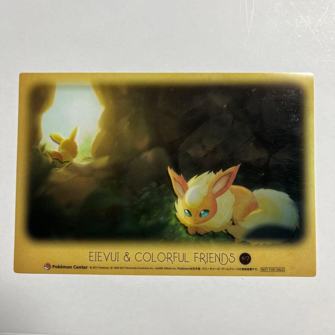 希少】イーブイ&カラフルフレンズ クリアカード 01〜06 6枚セット