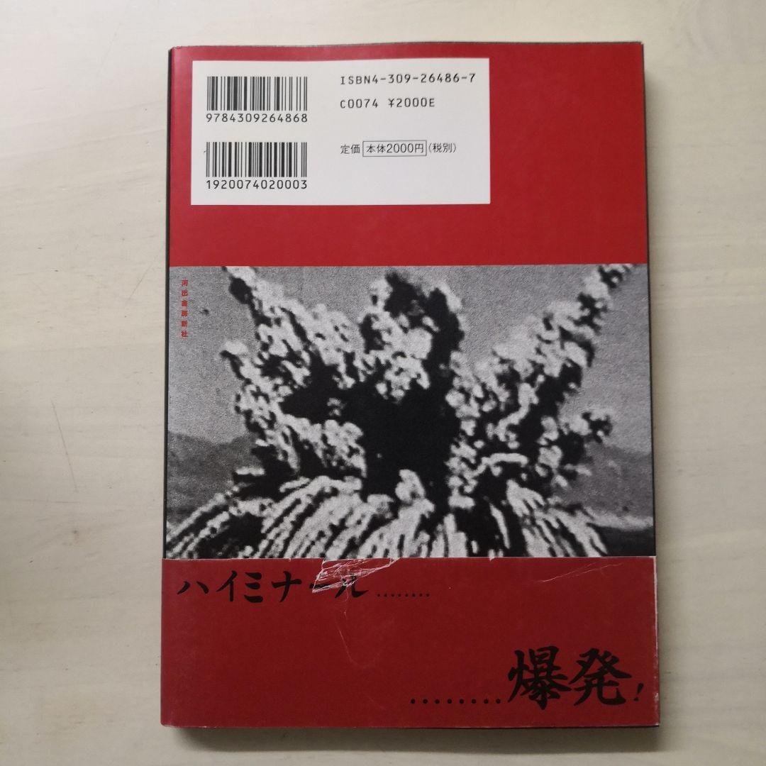 アンダーグラウンド・フィルム・アーカイブス - メルカリ