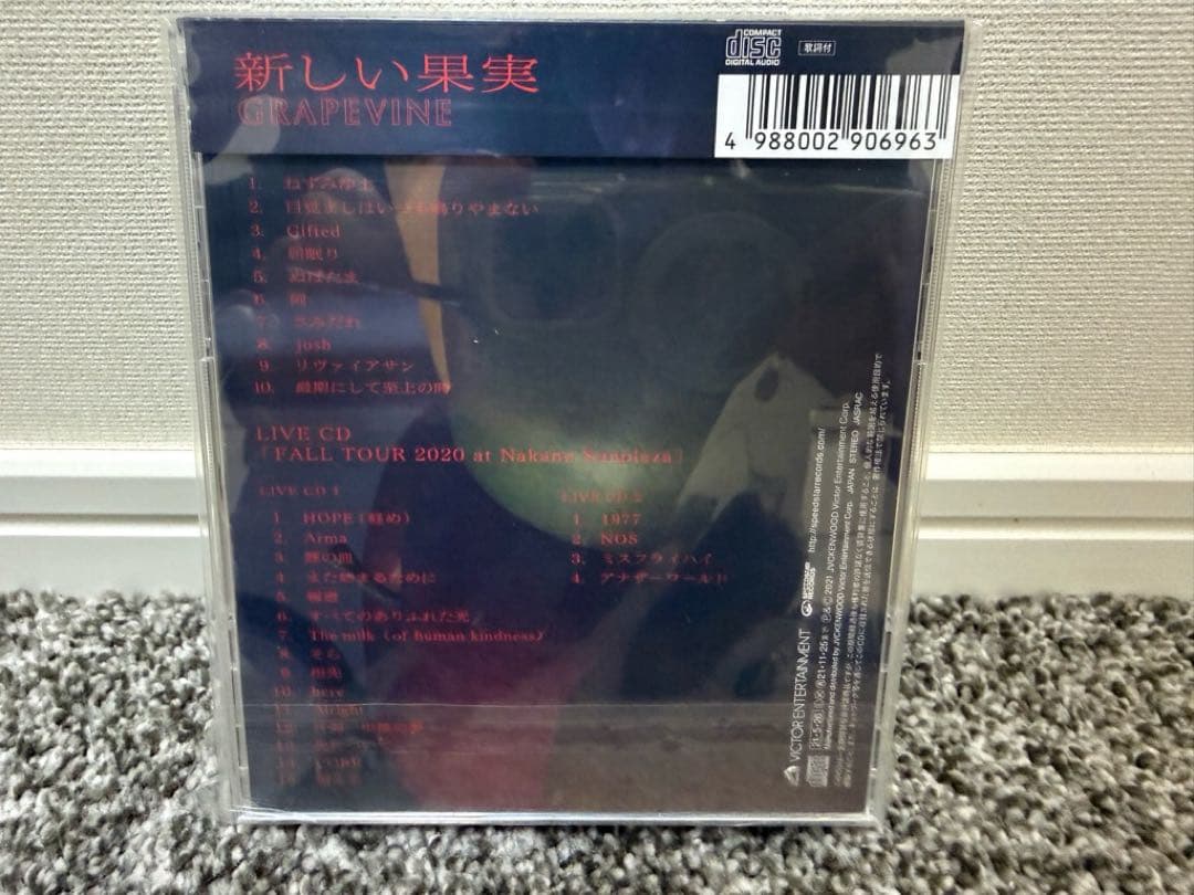 GRAPEVINE 新しい果実 初回限定盤 3CD 廃盤 - メルカリ