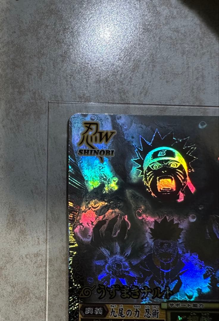 ナルティメットミッション】うずまきナルト/NM187、うちはサスケ/NM188