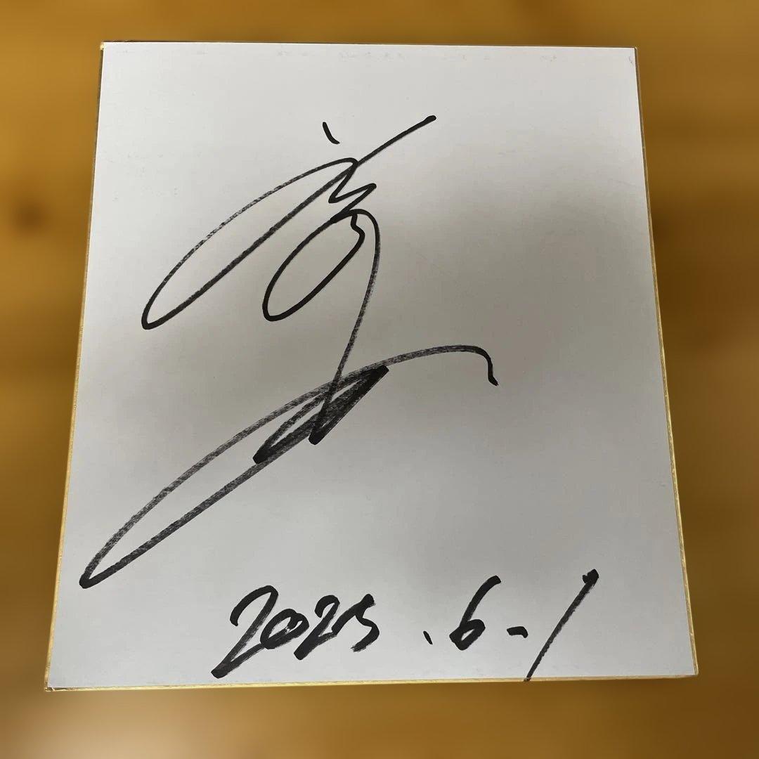 坂井瑠星 騎手 サイン色紙 ダービーパンフ付き - メルカリ