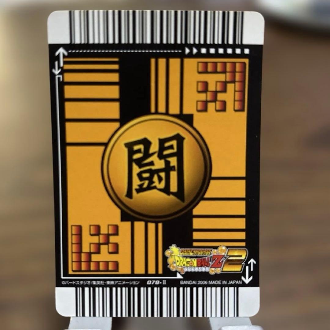ドラゴンボール データカードダス 爆レア 孫悟空 - メルカリ