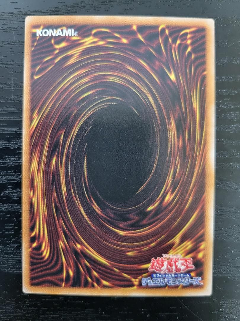 遊戯王 禁じられた聖冠 プリシク プリズマティックシークレット BPRO