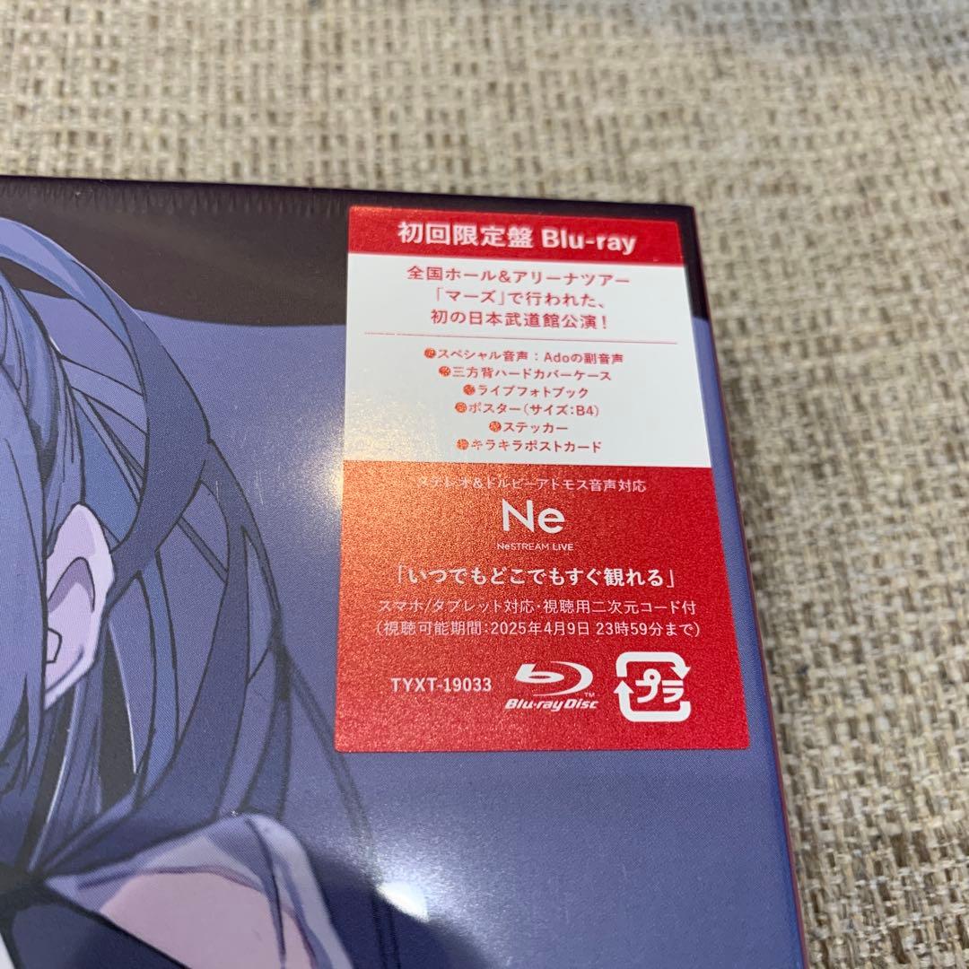 ケースヤケ Ado/マーズ〈初回限定盤〉 - メルカリ