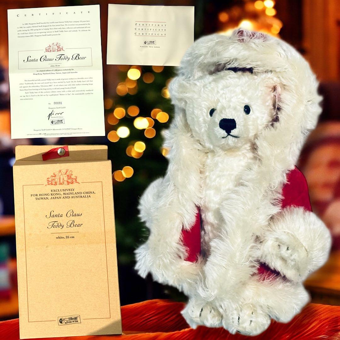 シュタイフ テディベア クリスマス 2001 サンタクロース 箱 証明書付