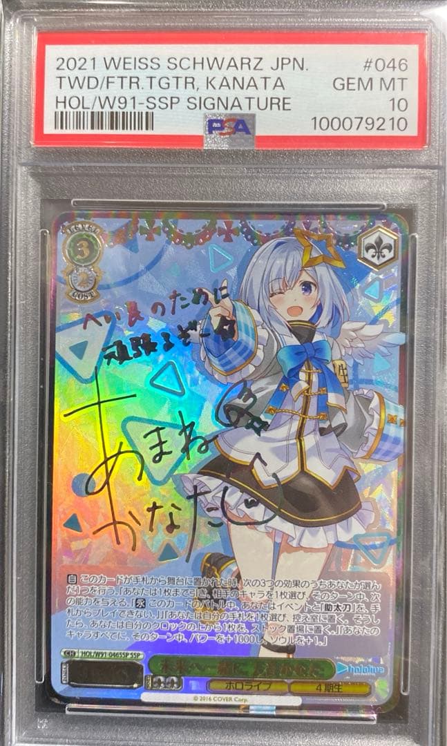 ヴァイスシュヴァルツの通販 | khelotech.com