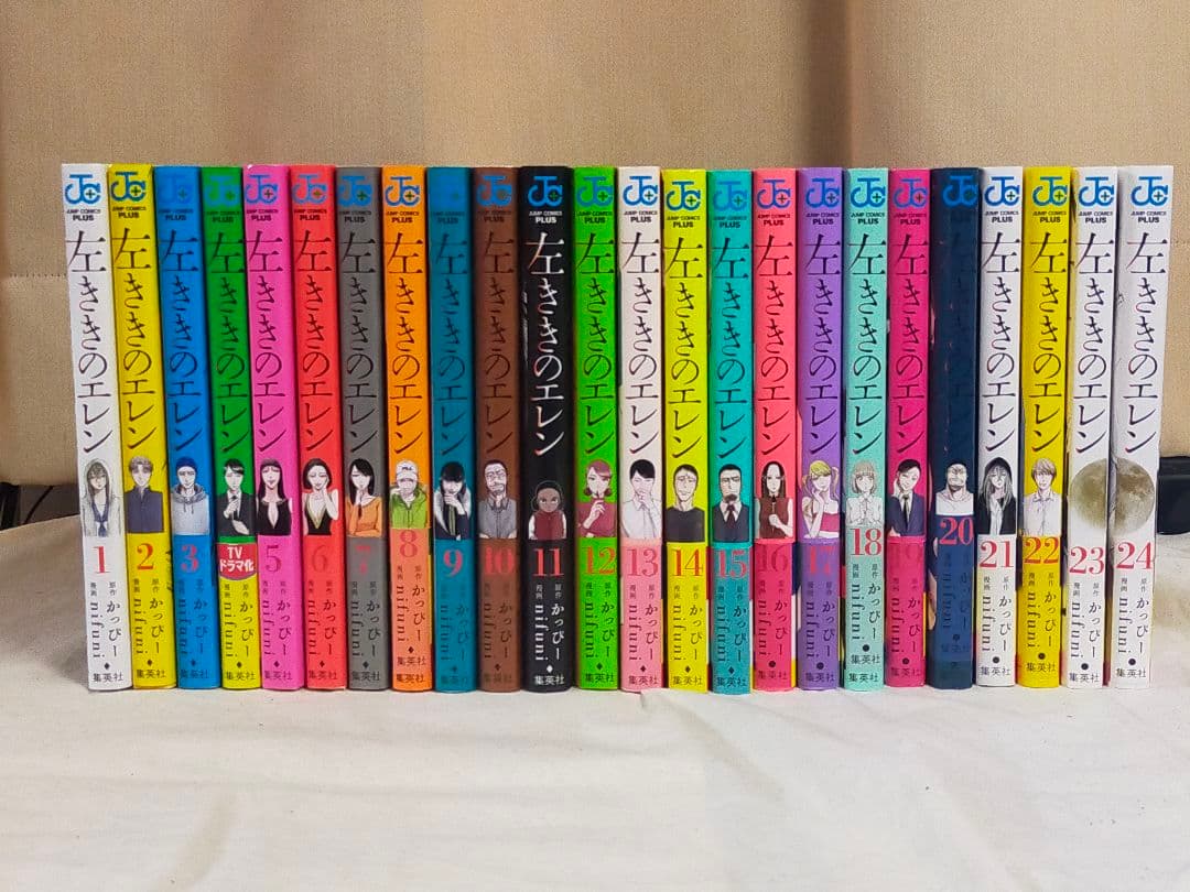 左ききのエレン 1〜24巻 全巻 nifuni 左ききのエレン 1～24巻 全巻 完結 セット｜Yahoo!フリマ（旧PayPay