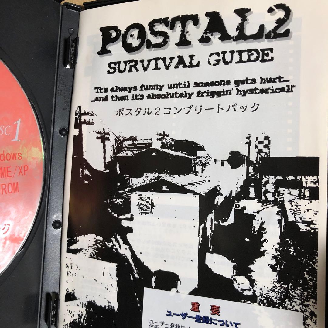 WINDOWS POSTAL ポスタル 2 コンプリートパック 完全日本語版