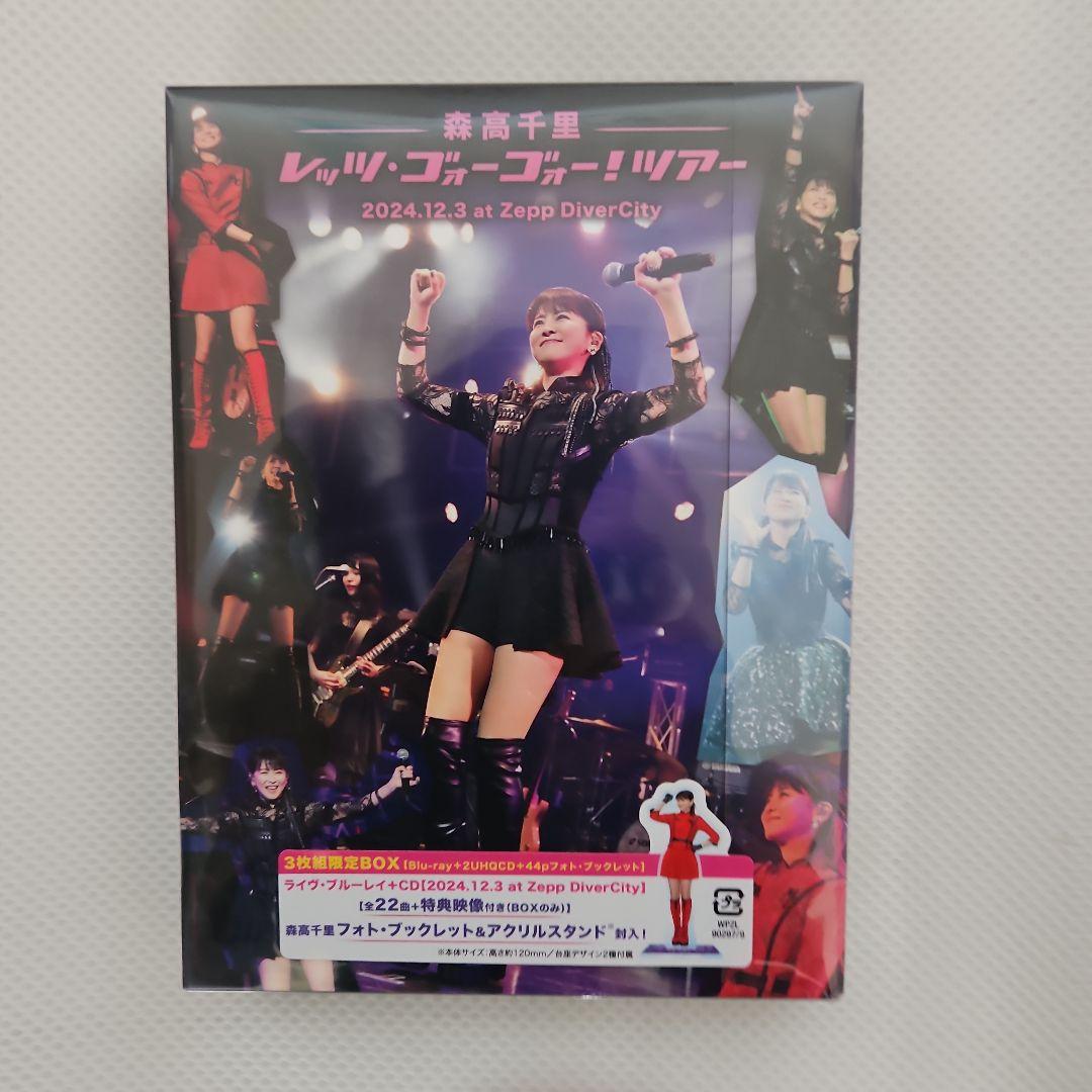 森高千里/「レッツ・ゴォーゴォー!ツアー」2024.12.3 at Zepp … 森高千里／「レッツ・ゴォーゴォー!ツアー」2024.12.3 at Zepp