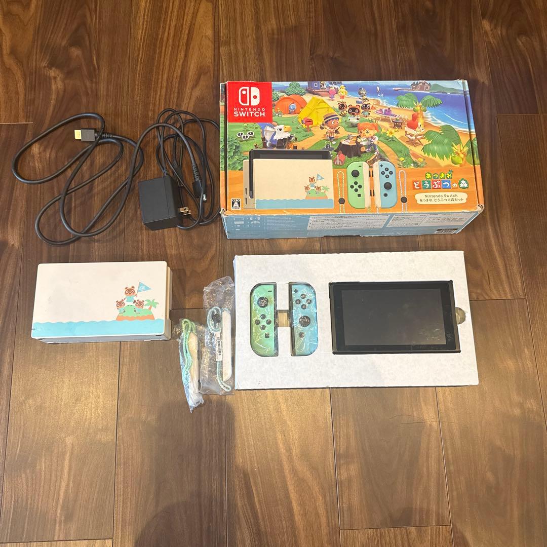 本日値下げ！Nintendo Switch あつまれ どうぶつの森デザイン 任天堂株式会社 ニュースリリース :2023年10月12日 - 『あつまれ