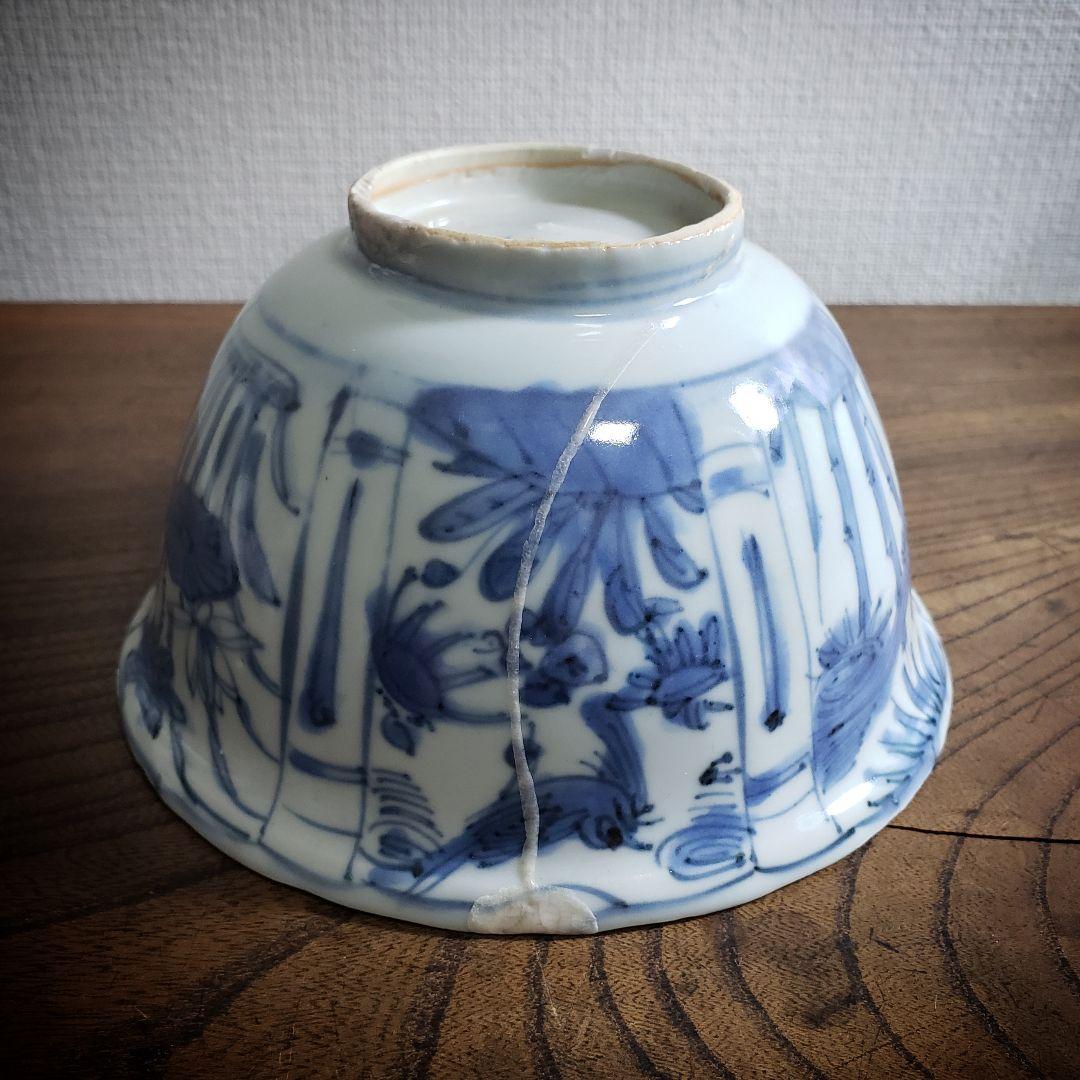 古染付 染付南京 鉢 丼 芙蓉手 中国古美術 明朝末期 ガラス継ぎ 欠け