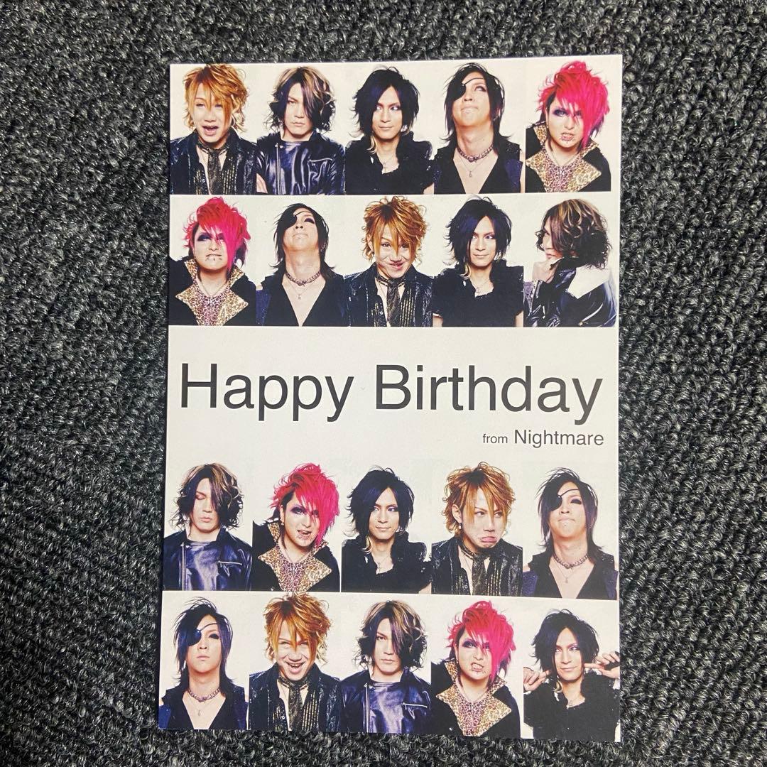 ナイトメア FC会報 vol.28~35 伊達漢会員限定グッズ 写真付き - メルカリ