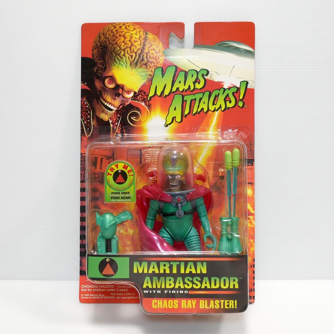 マーズ・アタック！」アクションフィギュア2種（映画版／トップス版