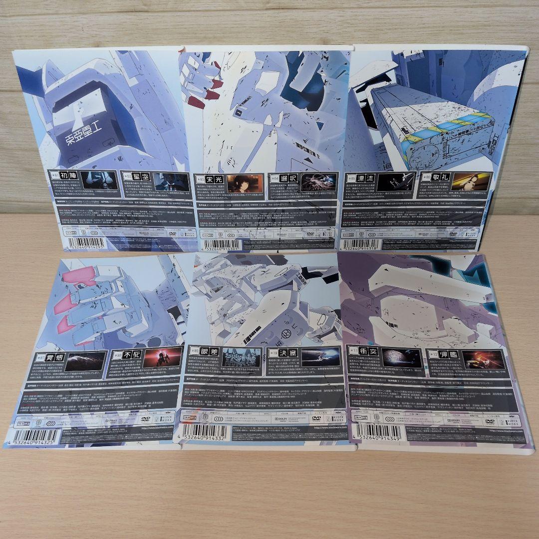 シドニアの騎士 1期 2期 劇場版 DVD 全巻13巻セット - メルカリ