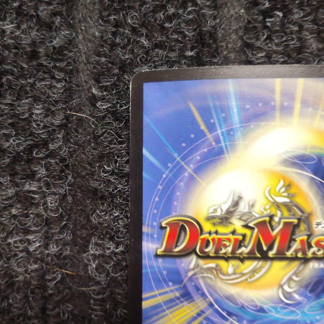 霊騎マルディス アーク・セラフィム - メルカリ