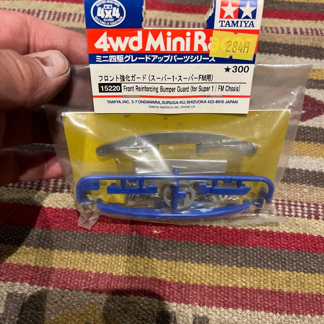 ミニ四駆 フロント強化ガード(スーパー1・スーパーFM用) - メルカリ