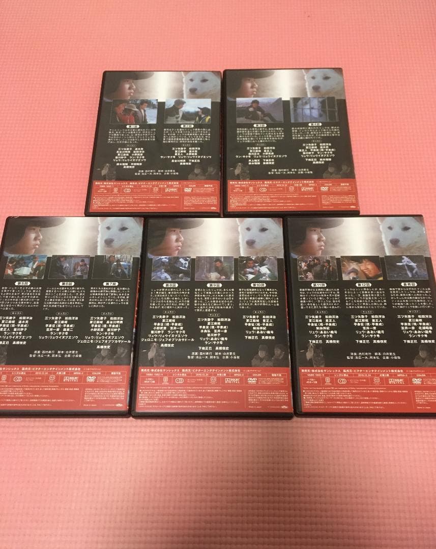炎の犬 DVD-BOX〈5枚組〉 - メルカリ