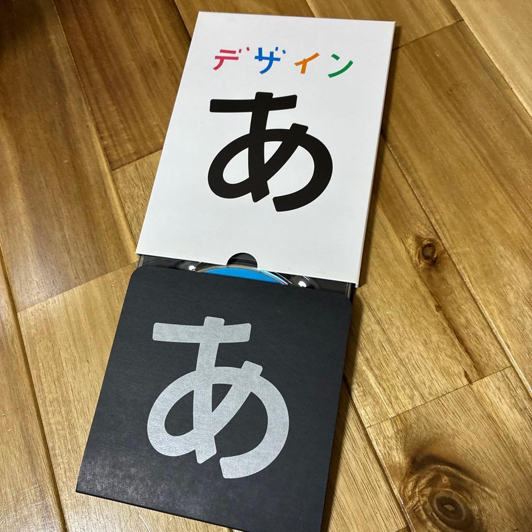 デザインあ　DVD （希少廃盤品）