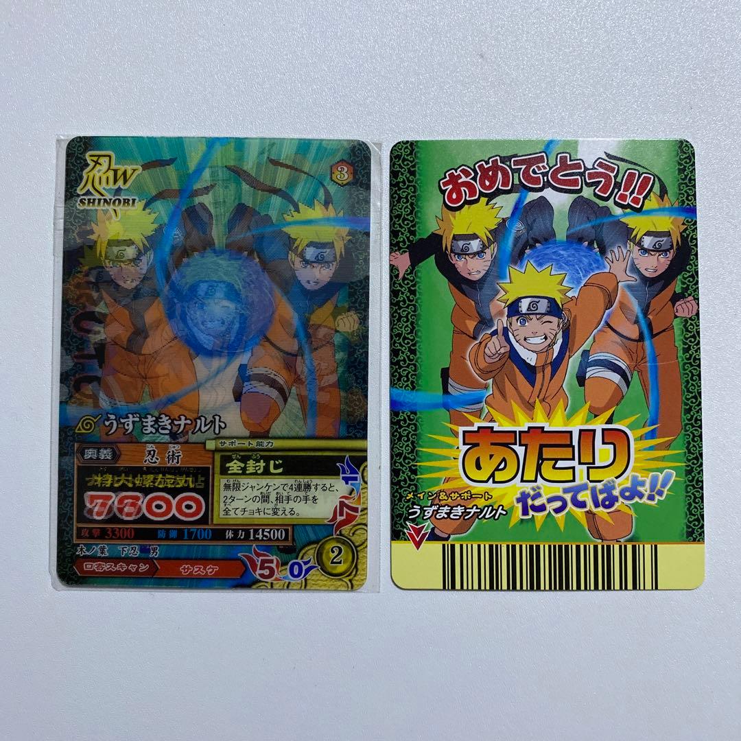 NARUTOナルティメットミッション 3Dうずまきナルト未開封、あたり