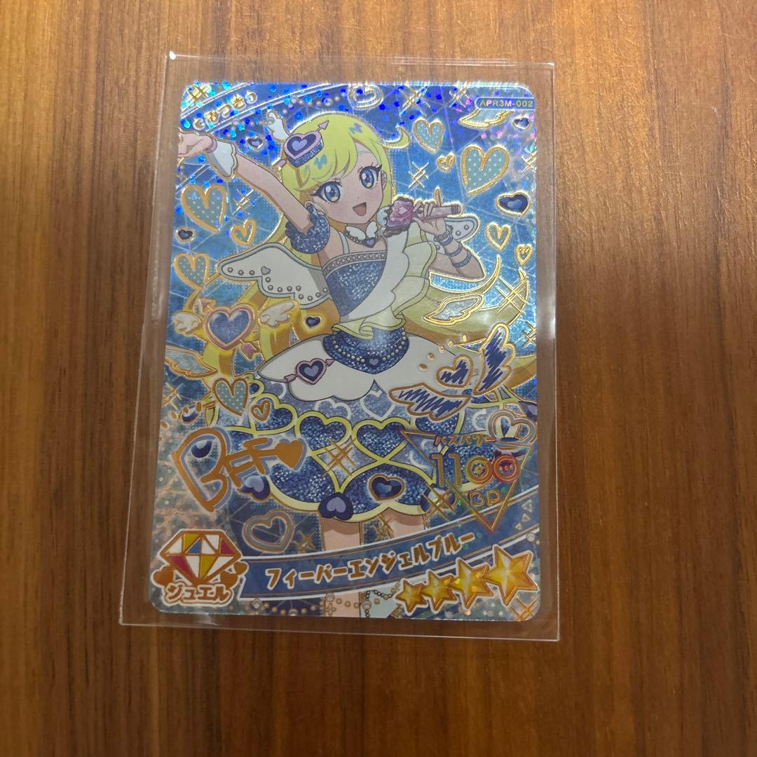 アイプリ ミラクルカード フィーバーエンジェルブルー みつき - メルカリ