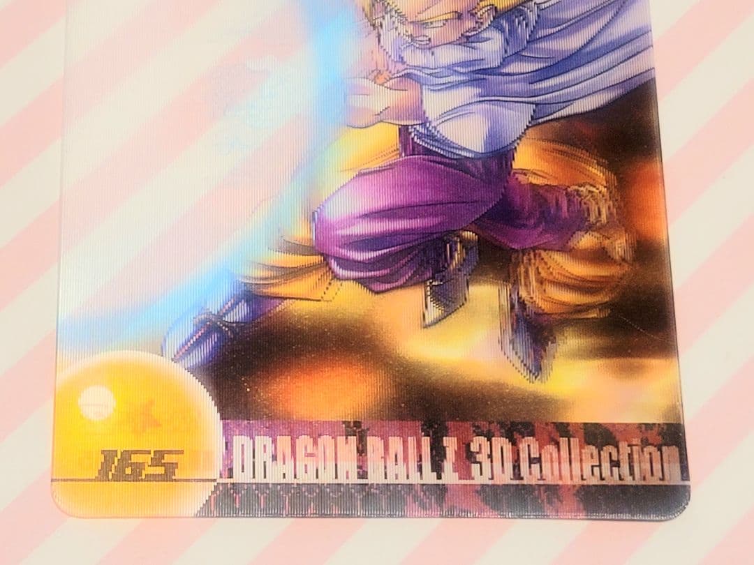 ドラゴンボール 森永 3D 孫悟飯 孫悟空 親子かめはめ波 165 ウエハース