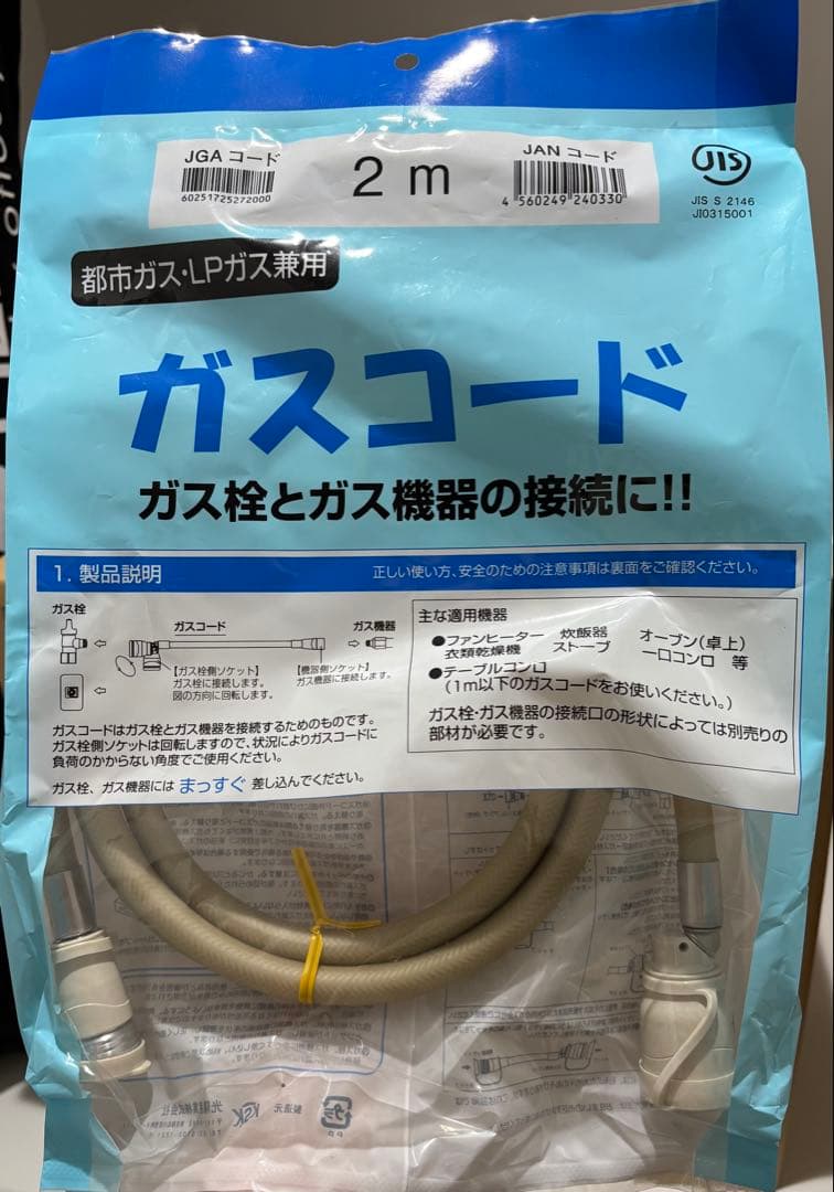 新品未使用】Rinnai RC-Y2402PE ガスファンヒーター - メルカリ