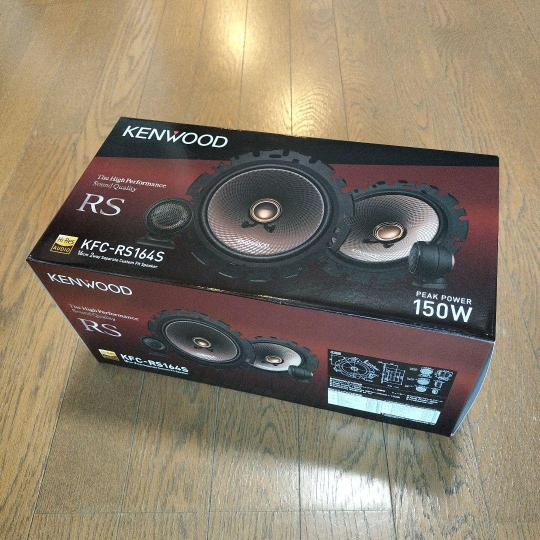 ケンウッドカスタムフィットスピーカーKFC-RS164S ・KFC-RS164S - メルカリ