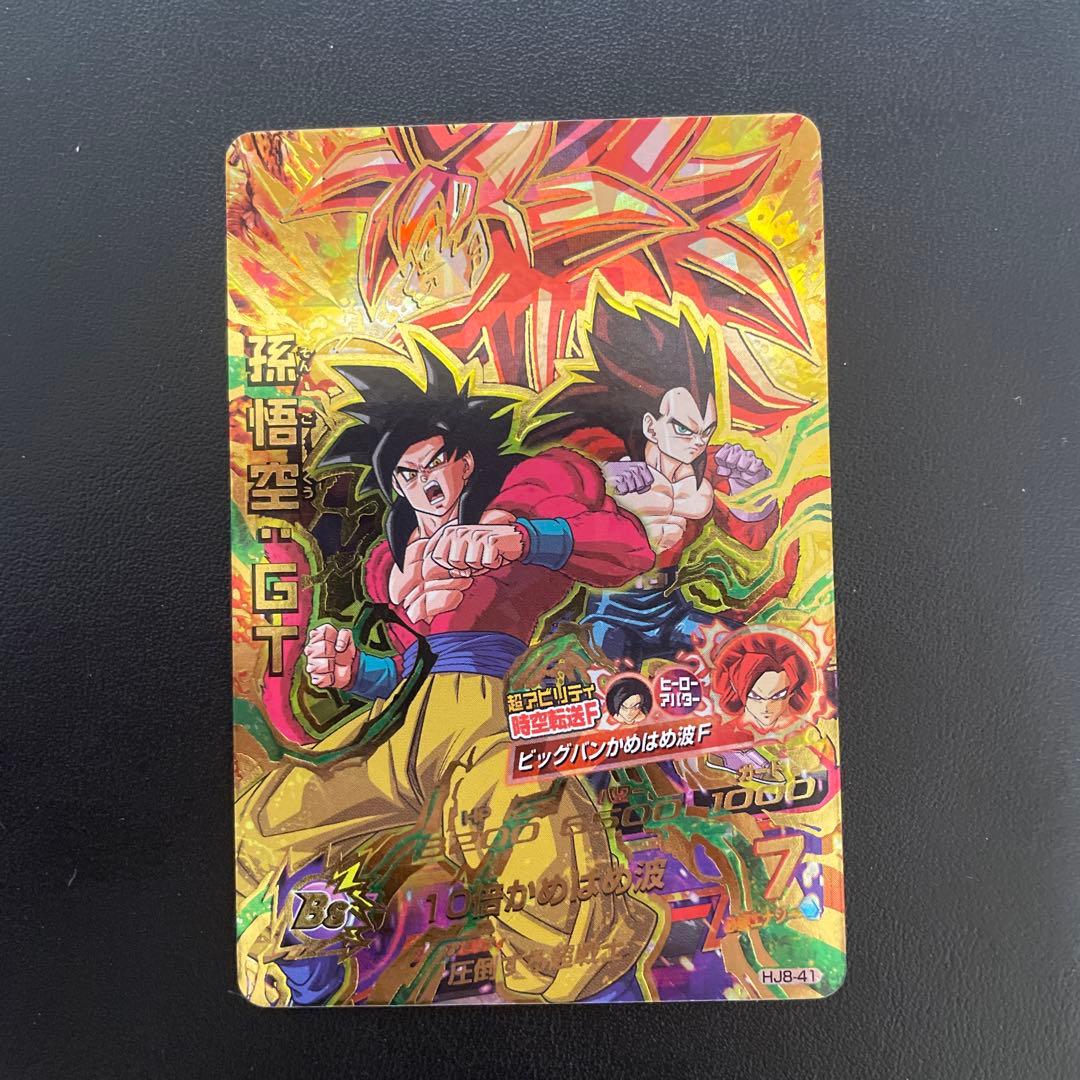 スーパードラゴンボールヒーローズカード6枚セット - メルカリ