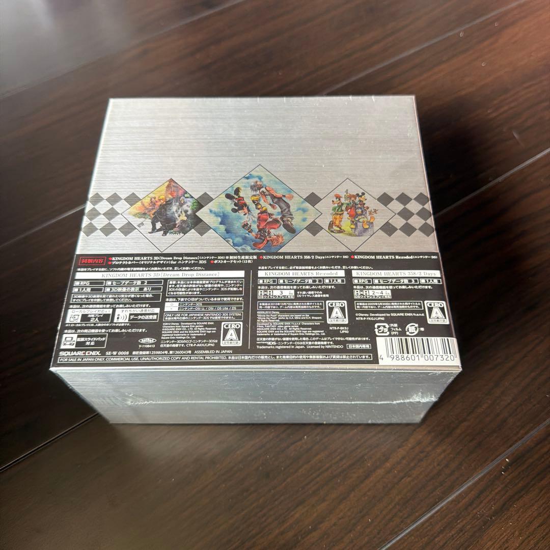 ニンテンドー3DS/2DS KINGDOM HEARTS 10th Anniversary BOX
