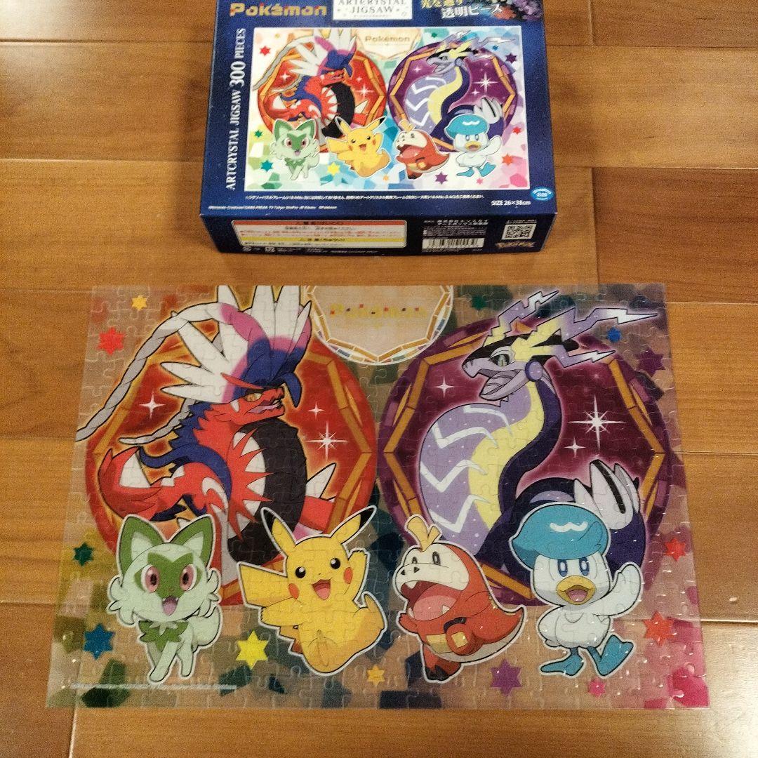 ポケモン パズル 300ピース - メルカリ